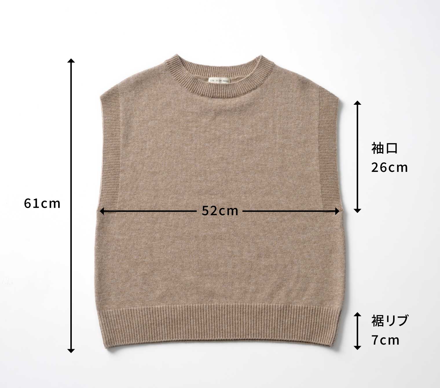 からだをつつむ / ゆったりベスト 洗えるウール