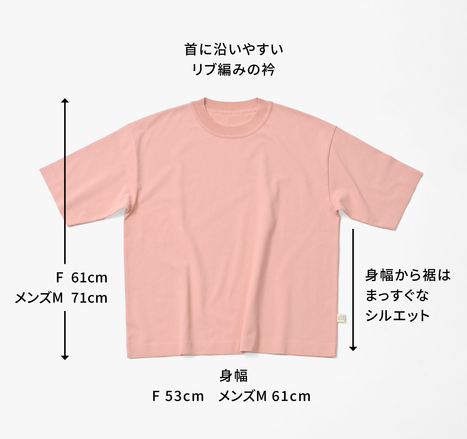からだをつつむ 上品なハリのあるUVカットTシャツ