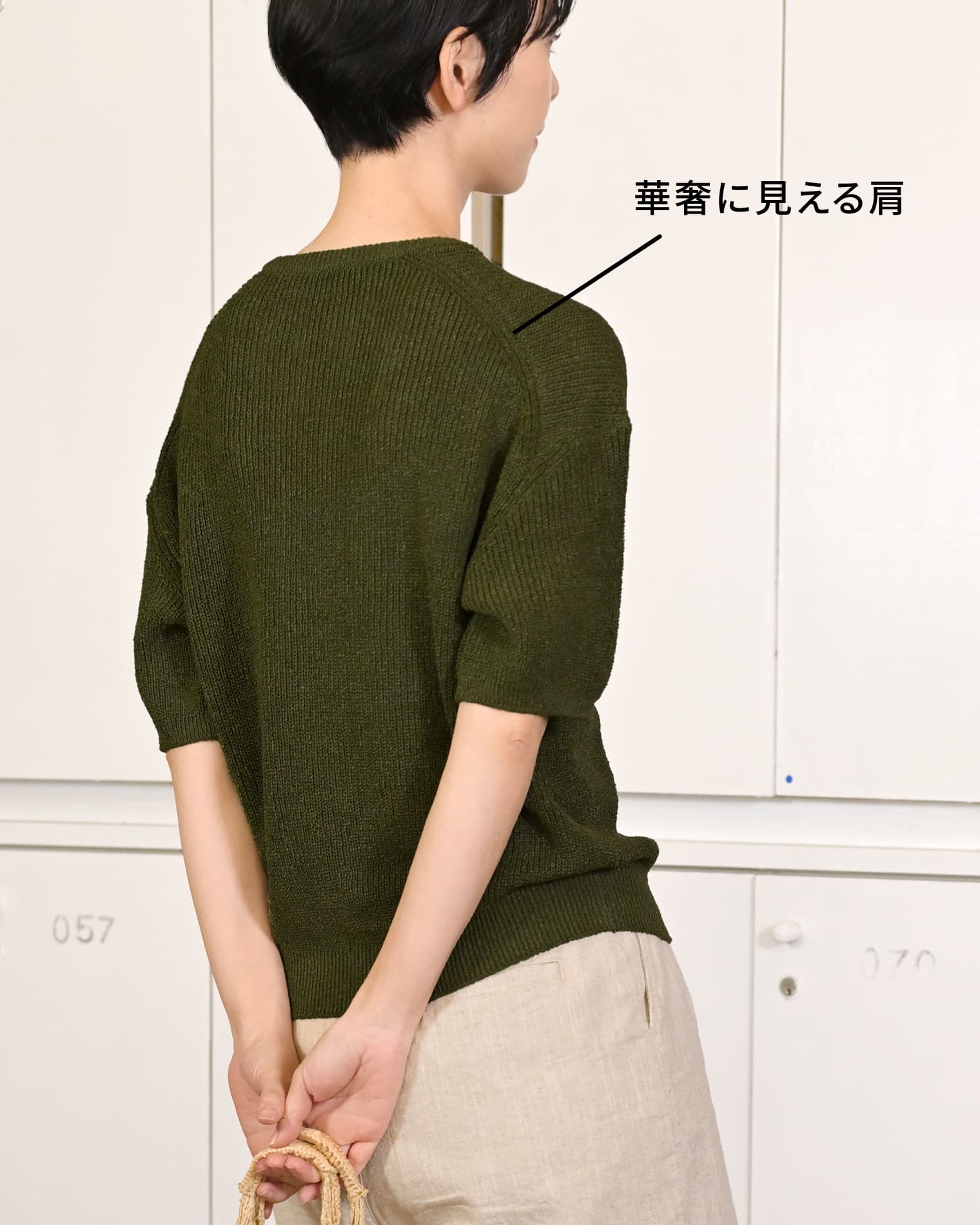 からだをつつむ 洗える畦編み和紙プルオーバー