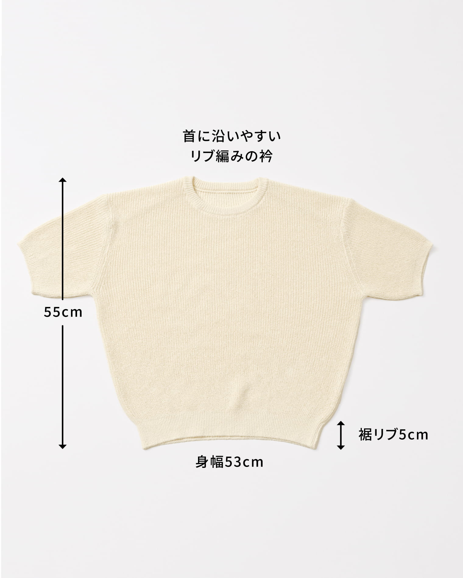 からだをつつむ 洗える畦編み和紙プルオーバー