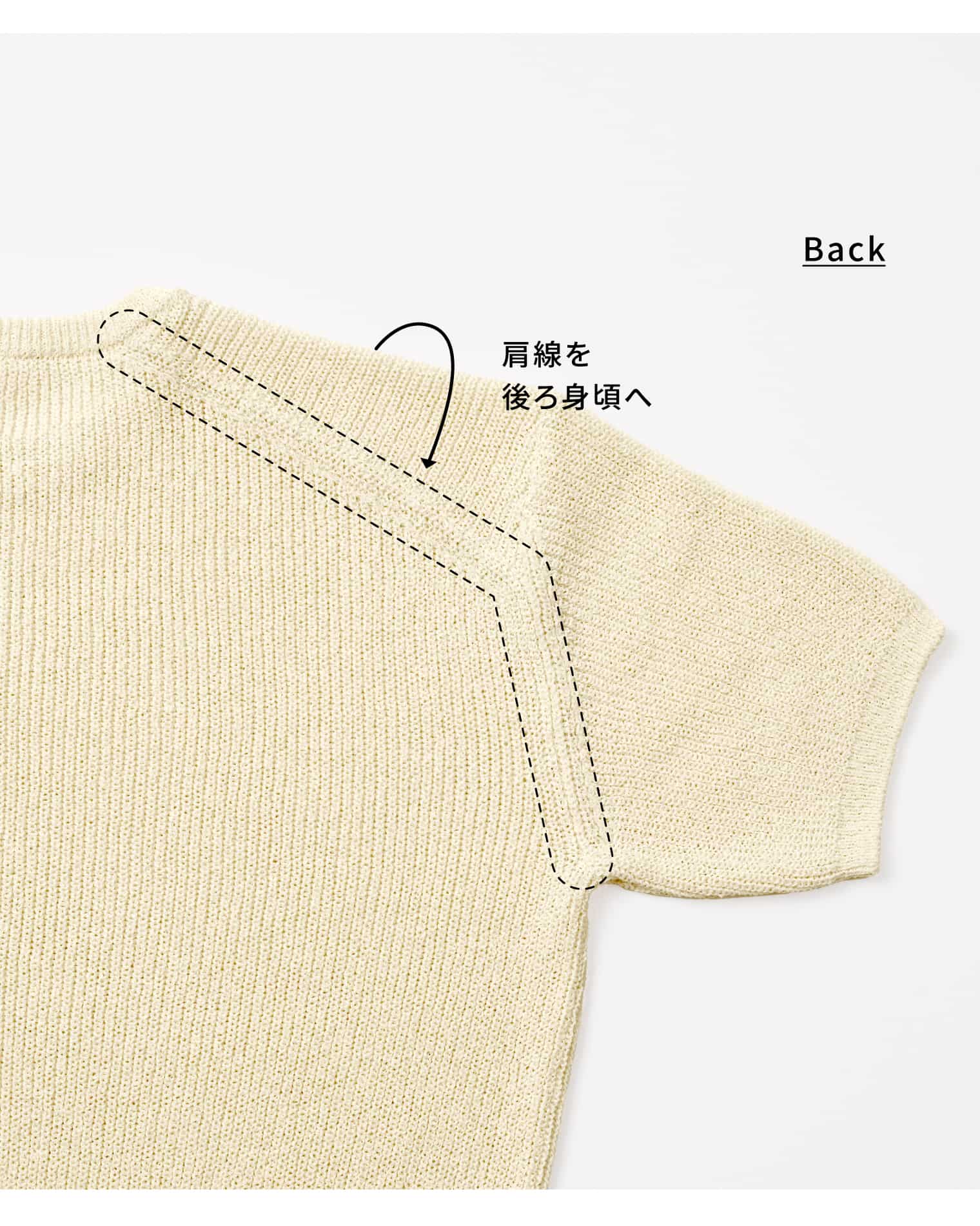 からだをつつむ 洗える畦編み和紙プルオーバー
