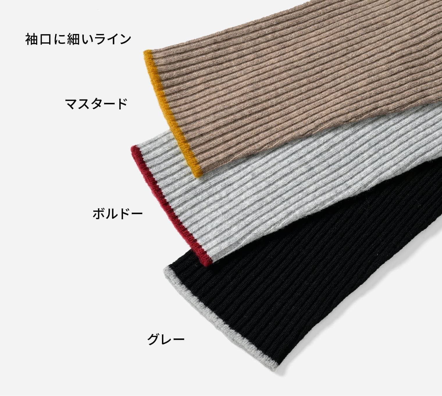 からだをつつむ / リブ編みプルオーバー ウールカシミヤ