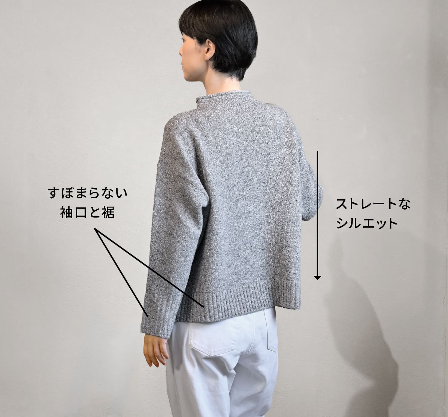 からだをつつむ / ツイードを楽しむ ボトルネックプルオーバー