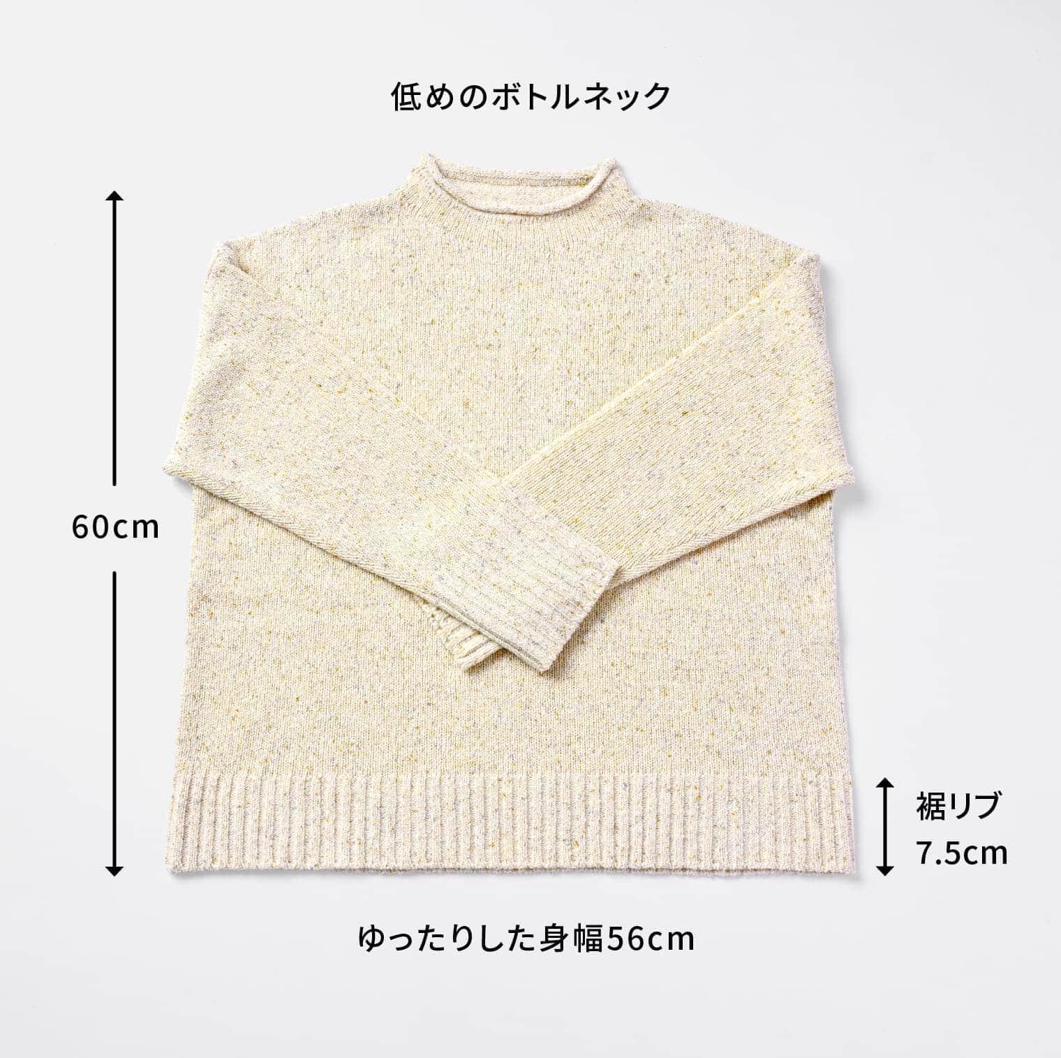 からだをつつむ / ツイードを楽しむ ボトルネックプルオーバー