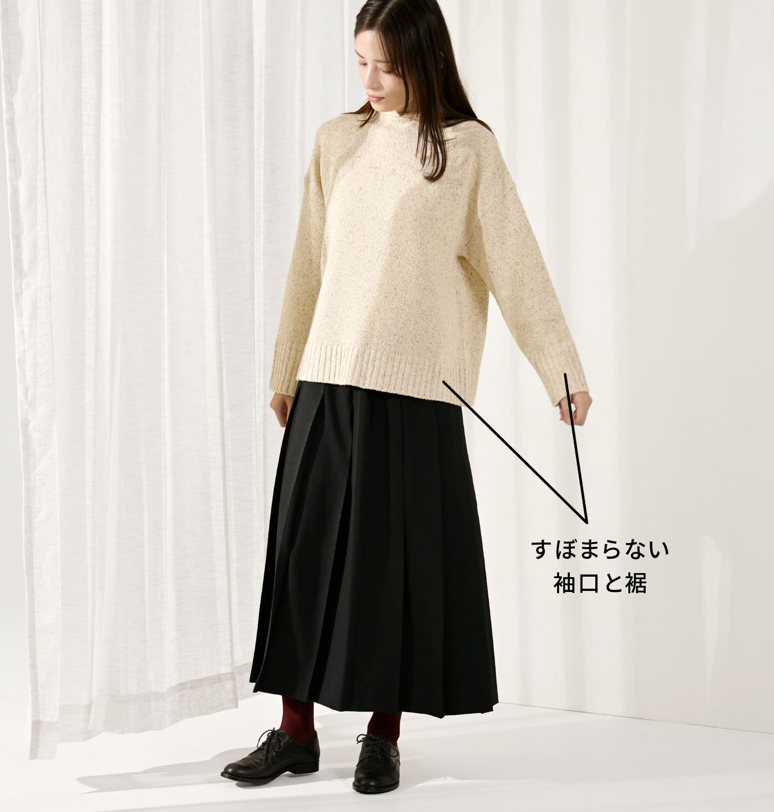 からだをつつむ / ツイードを楽しむ ボトルネックプルオーバー