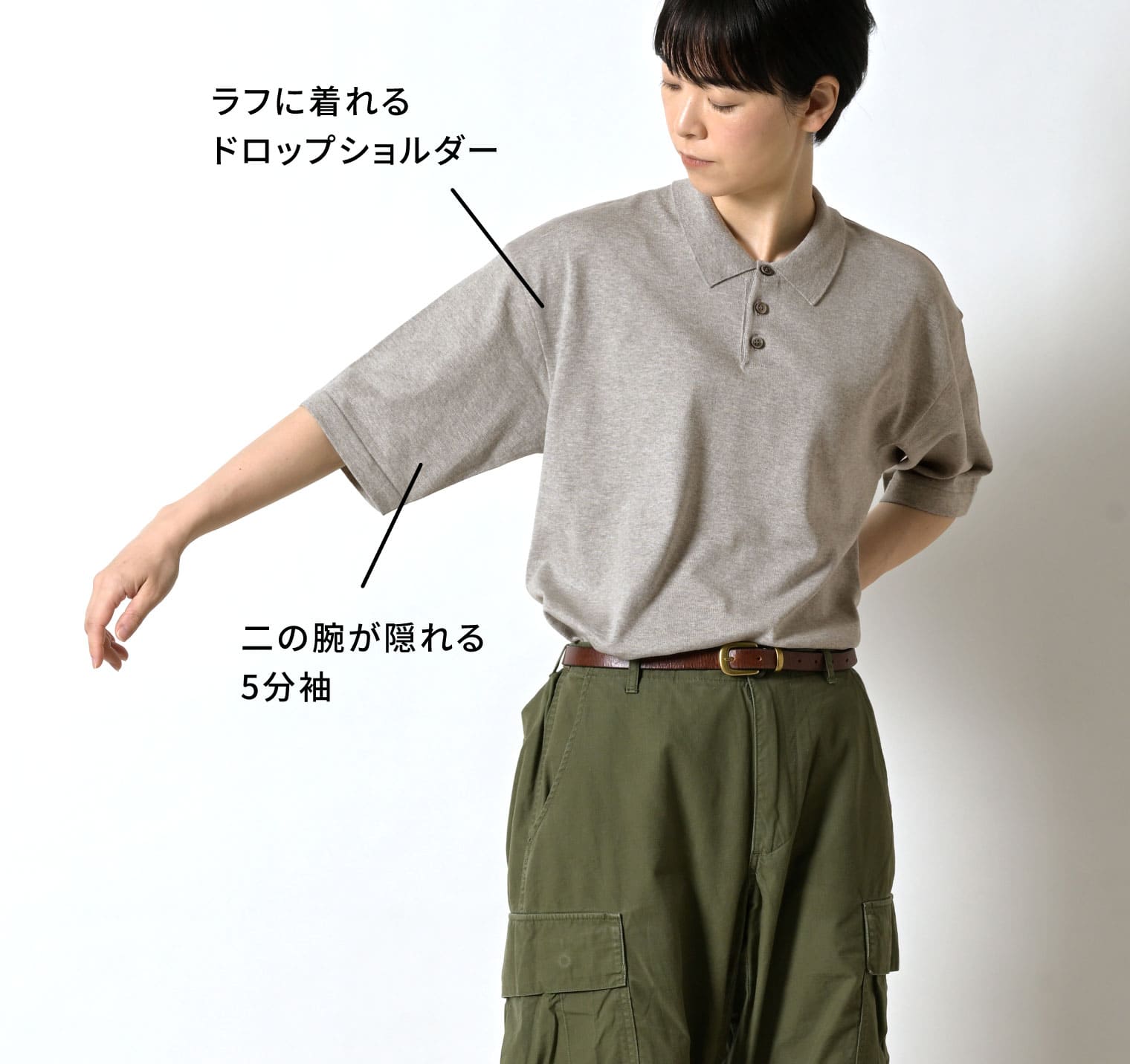 からだをつつむ ポロ衿半袖プルオーバー