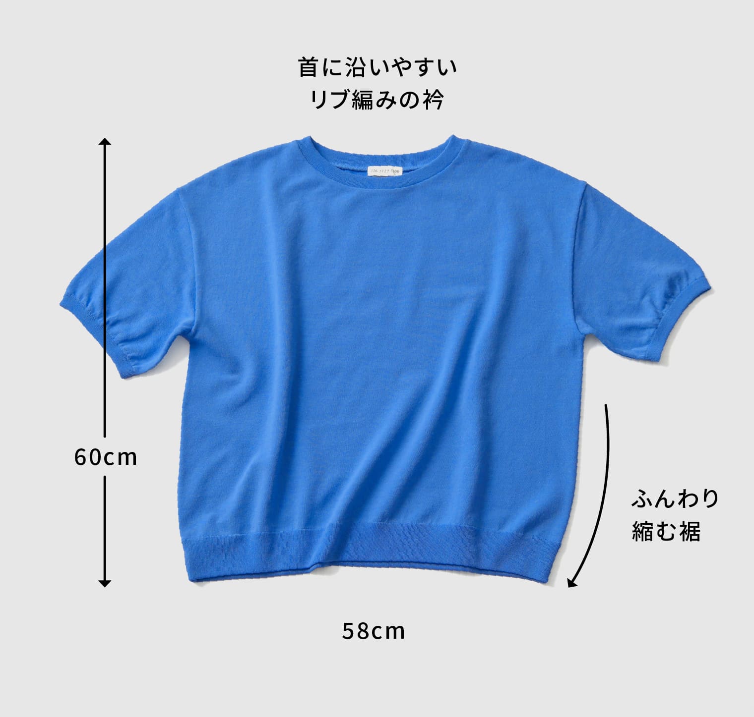からだをつつむ / 洗えるさらりコットン ストレッチTシャツ