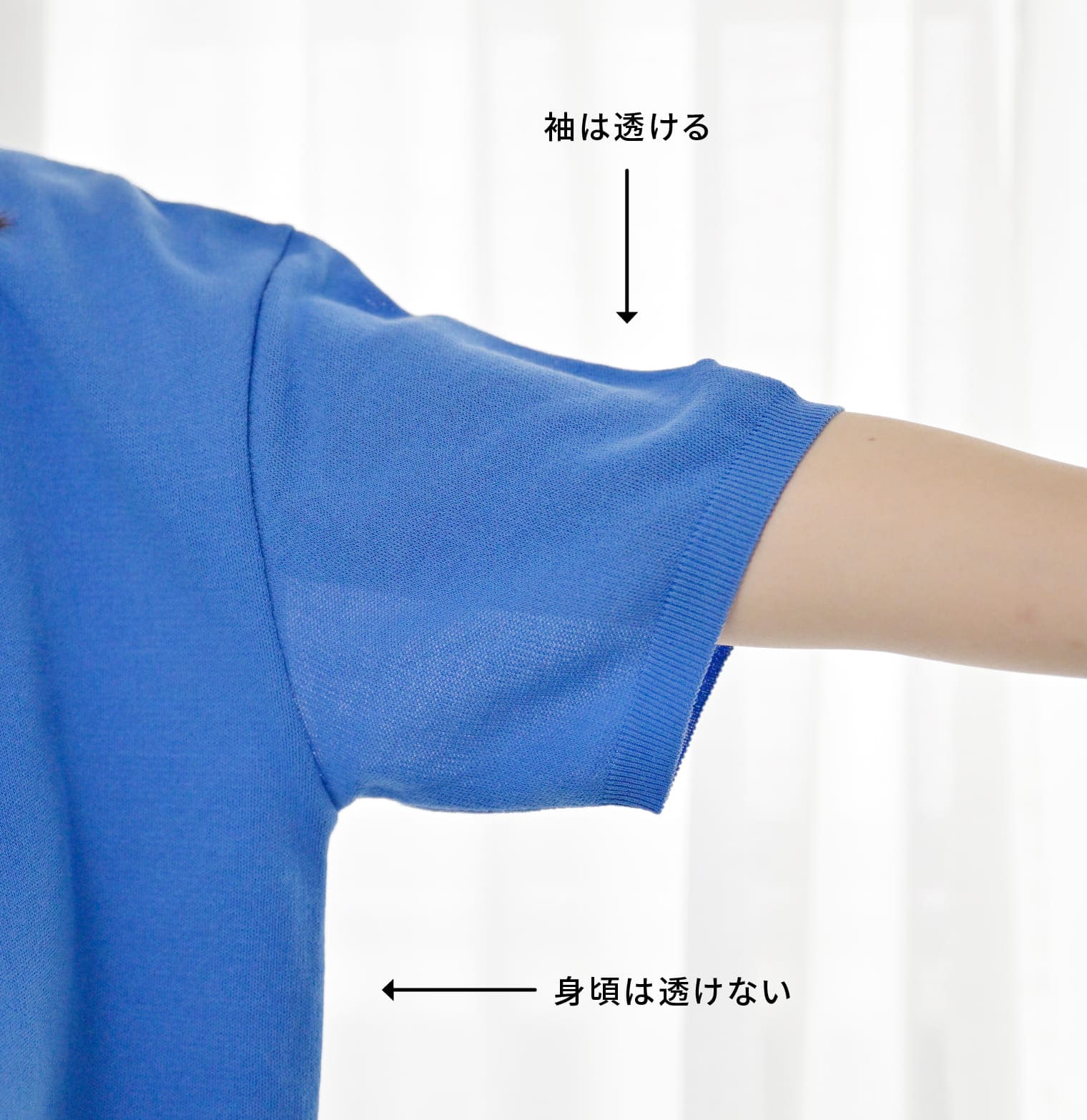 からだをつつむ / 洗えるさらりコットン ストレッチTシャツ