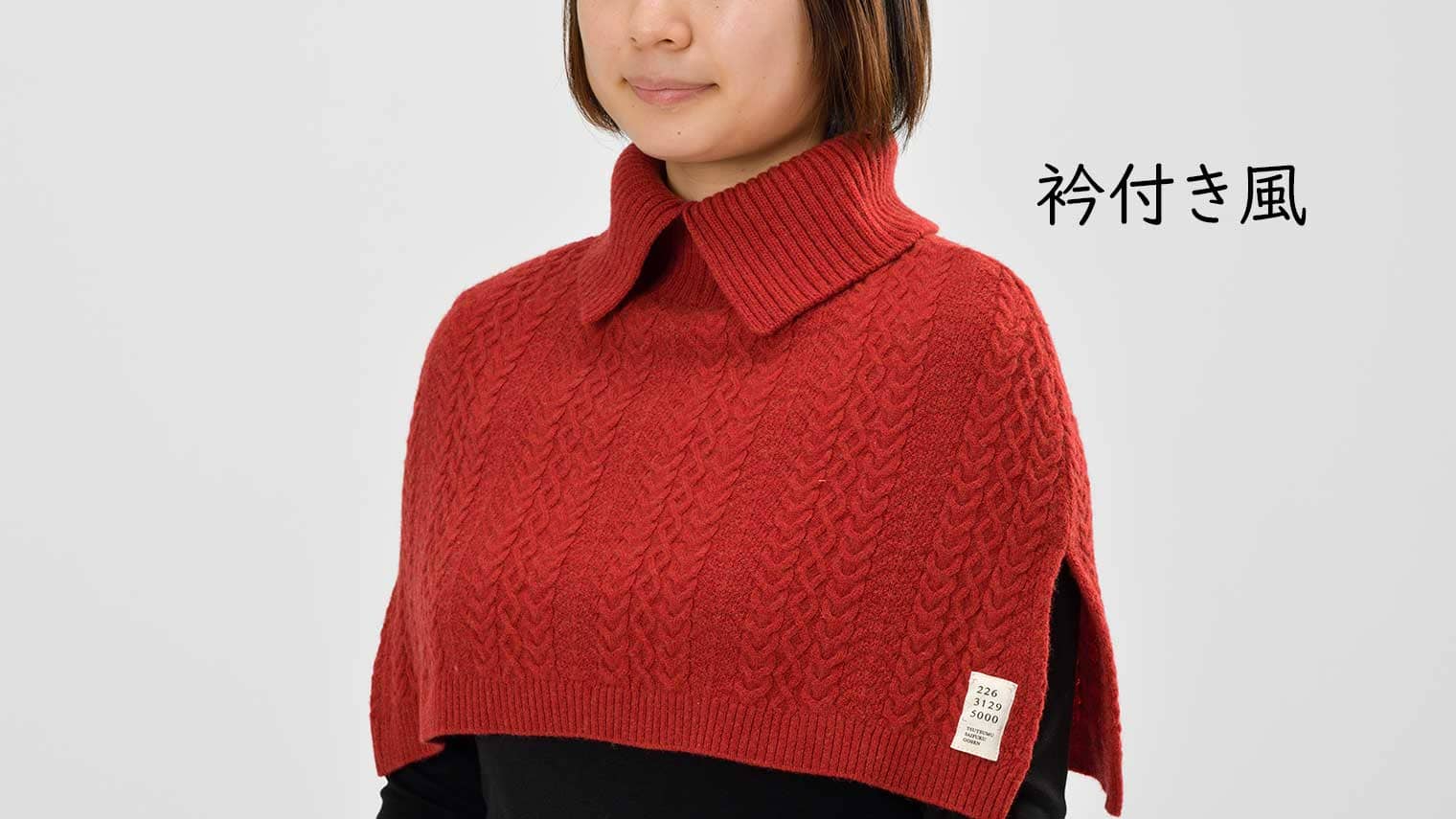 かたをつつむ