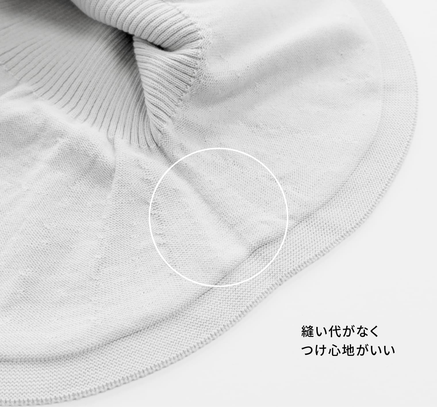 くびをつつむ つけ衿 オーガニックコットン