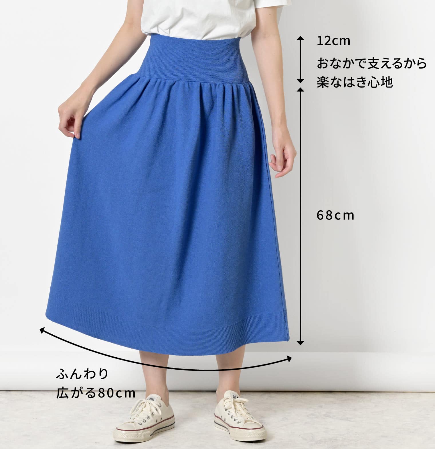 のびるニットロングスカート 麻 | 公式 SAIFUKU サイフク 五泉ニット