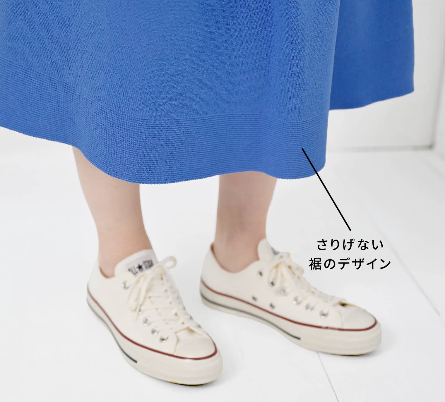 おなかをつつむ のびるニットロングスカート 麻