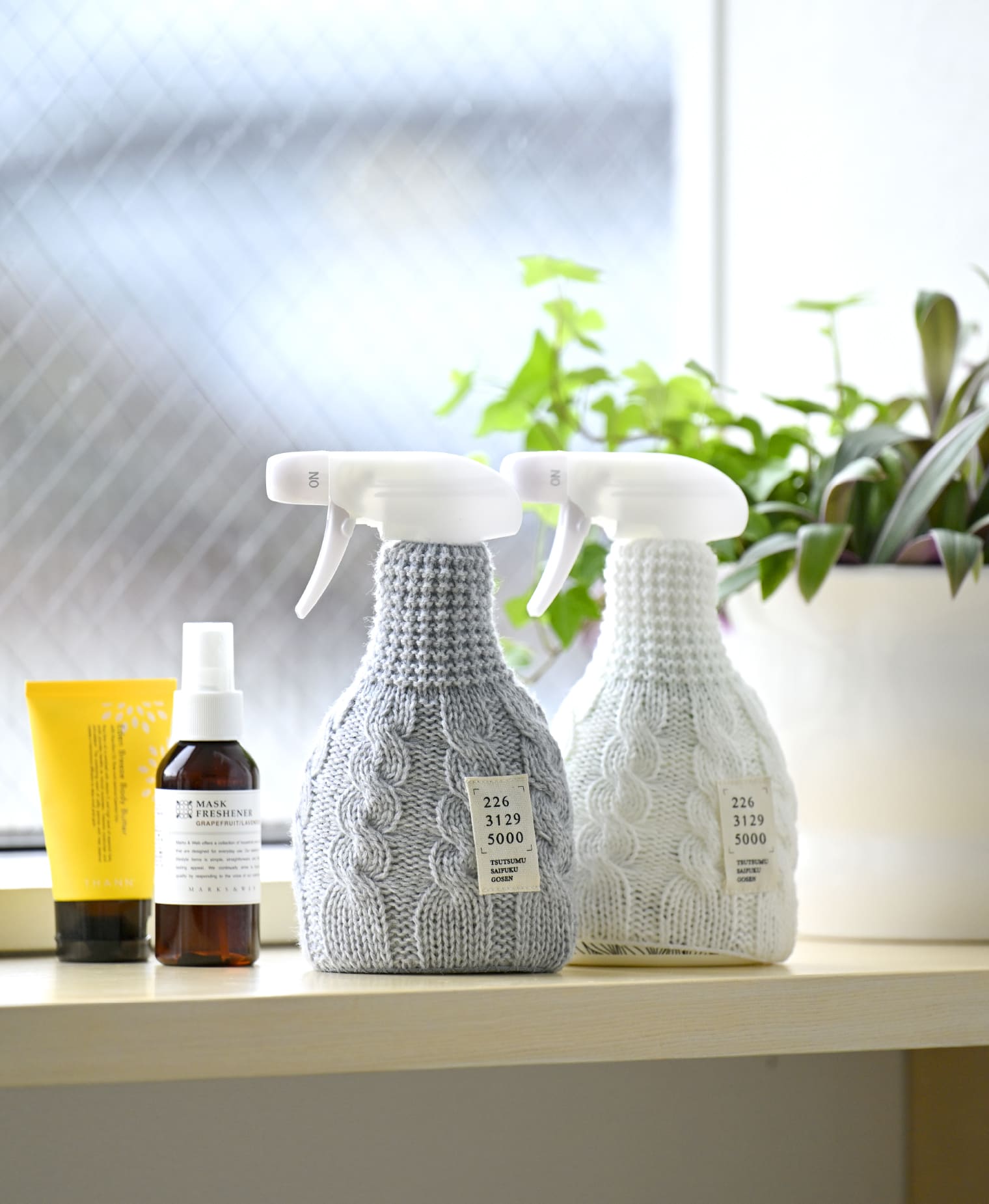 くらしをつつむ スプレーカバー