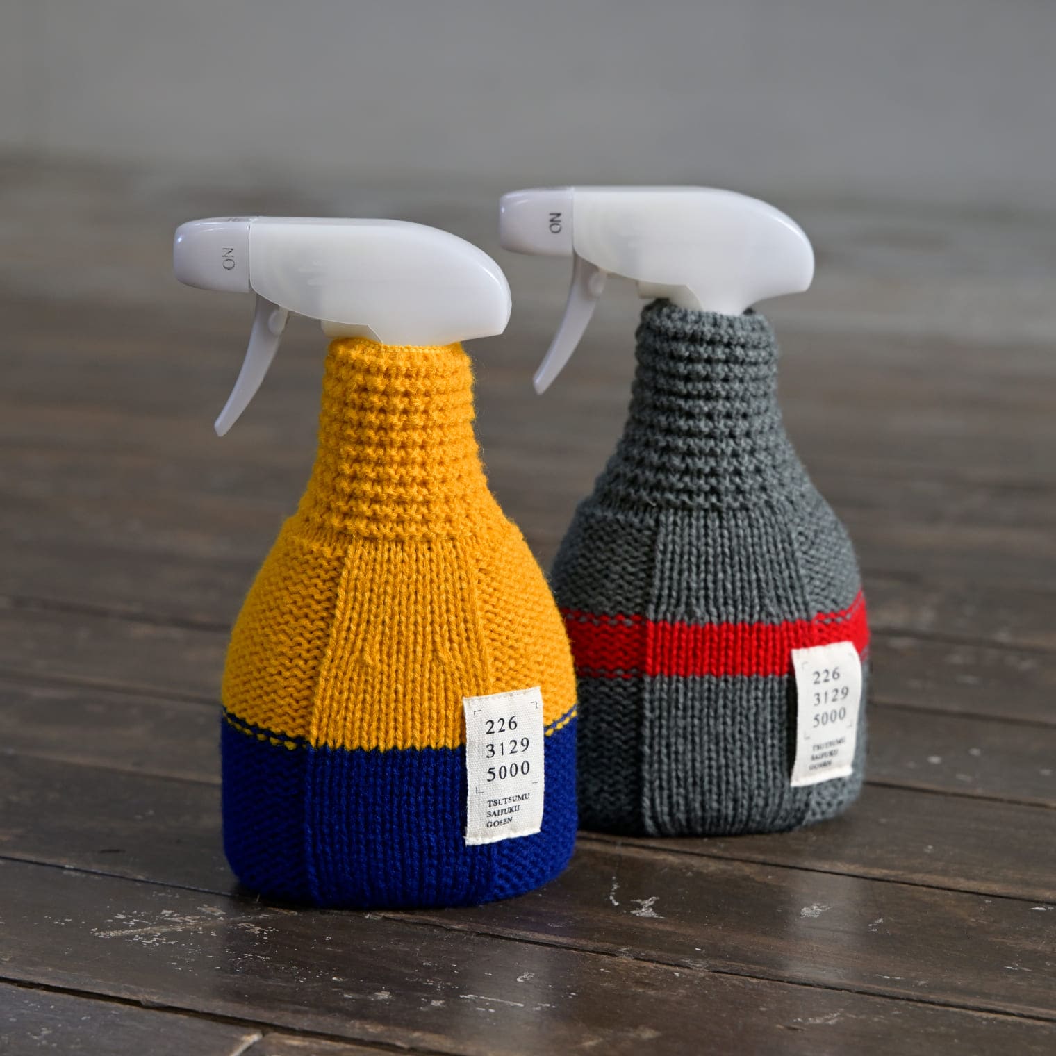 くらしをつつむ スプレーカバー