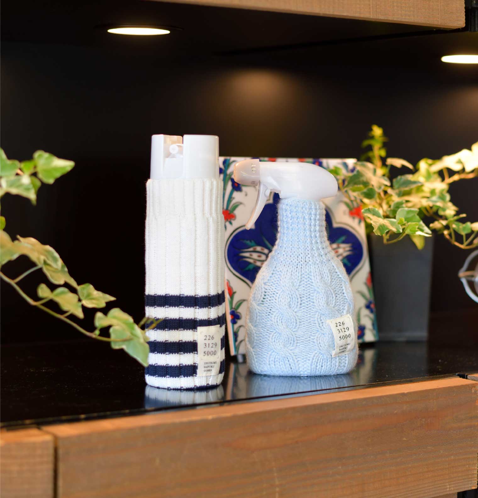 くらしをつつむ スプレーカバー