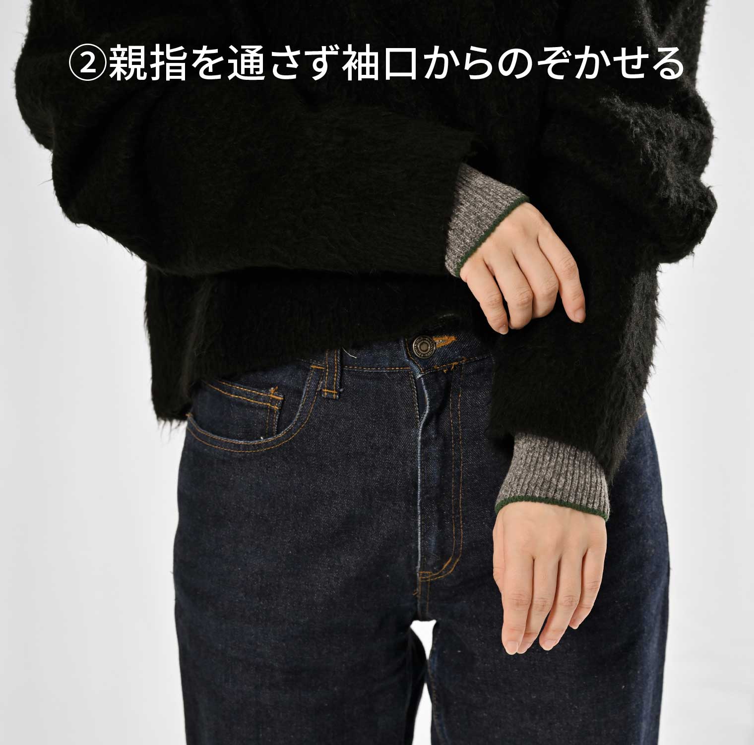 てをつつむ / 見せる袖口 手首ウォーマー ウール100%