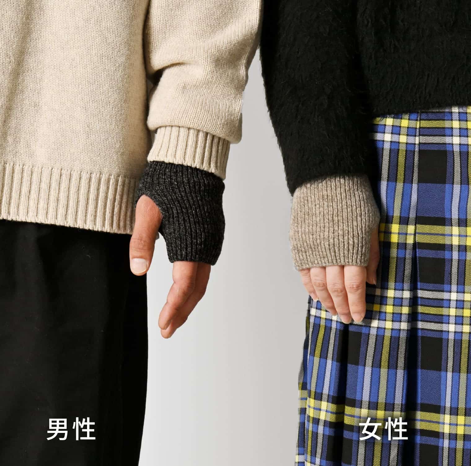 てをつつむ / 見せる袖口 手首ウォーマー ウール100%