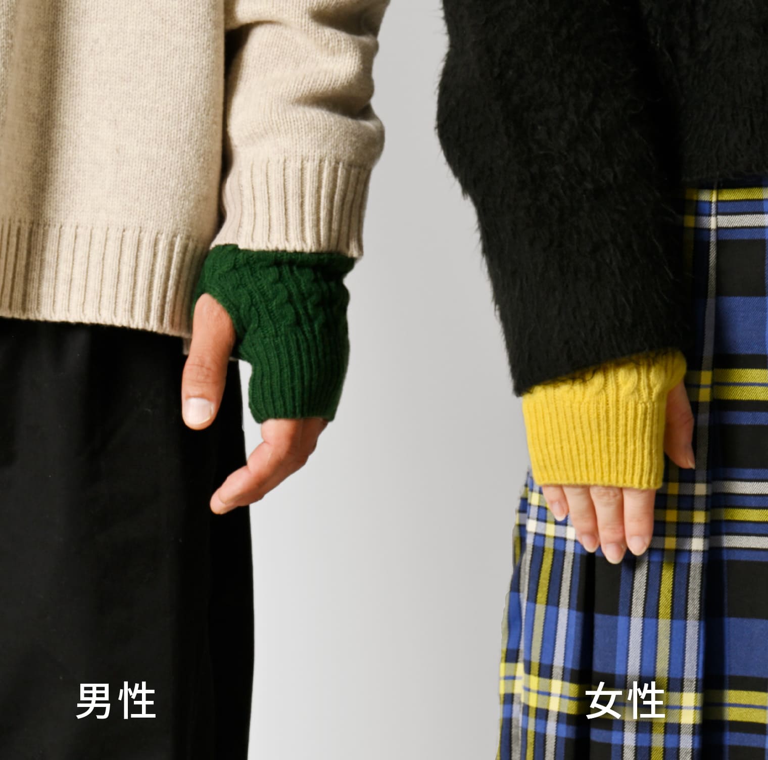 てをつつむ / フィットするアームウォーマー ケーブル