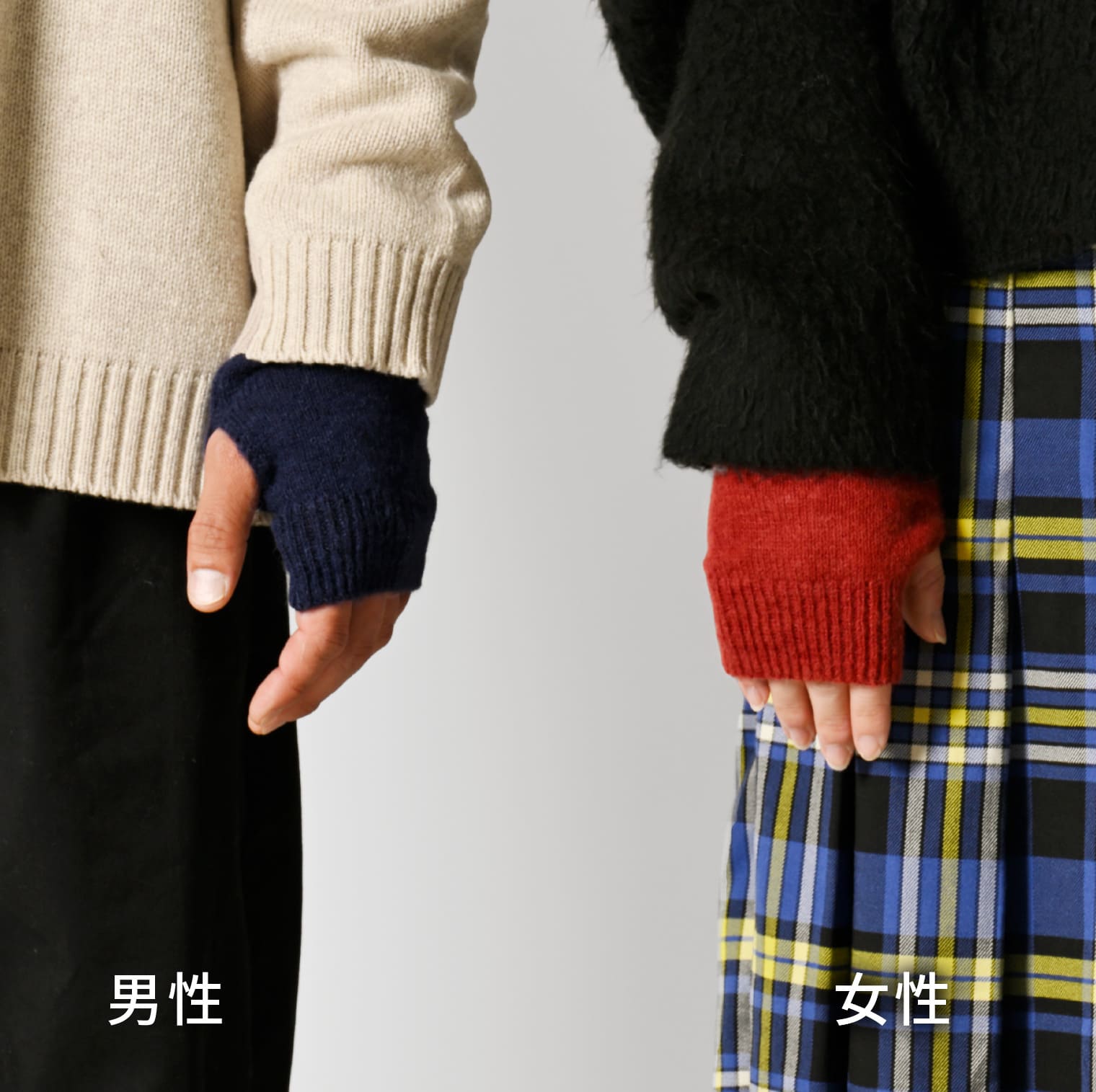 てをつつむ / アームウォーマー なめらかアルパカ