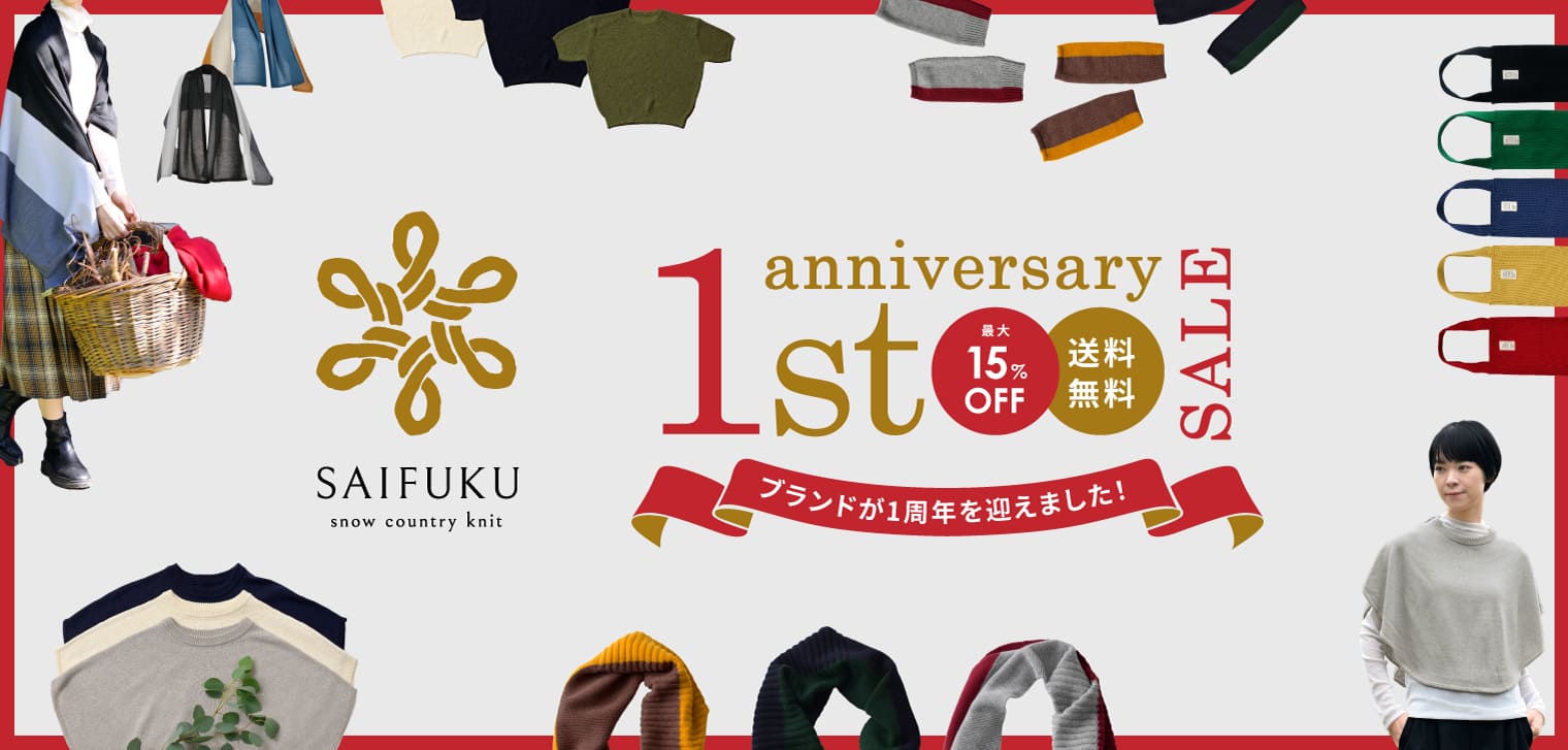 ¡Ú15%OFF Á÷ÎÁ̵ÎÁ SAIFUKU1¼þǯµÇ°¡ÛA5¥Ë¥Ã¥È¥Ð¥Ã¥°¡¦¥¹¥Ì¡¼¥É¥»¥Ã¥È