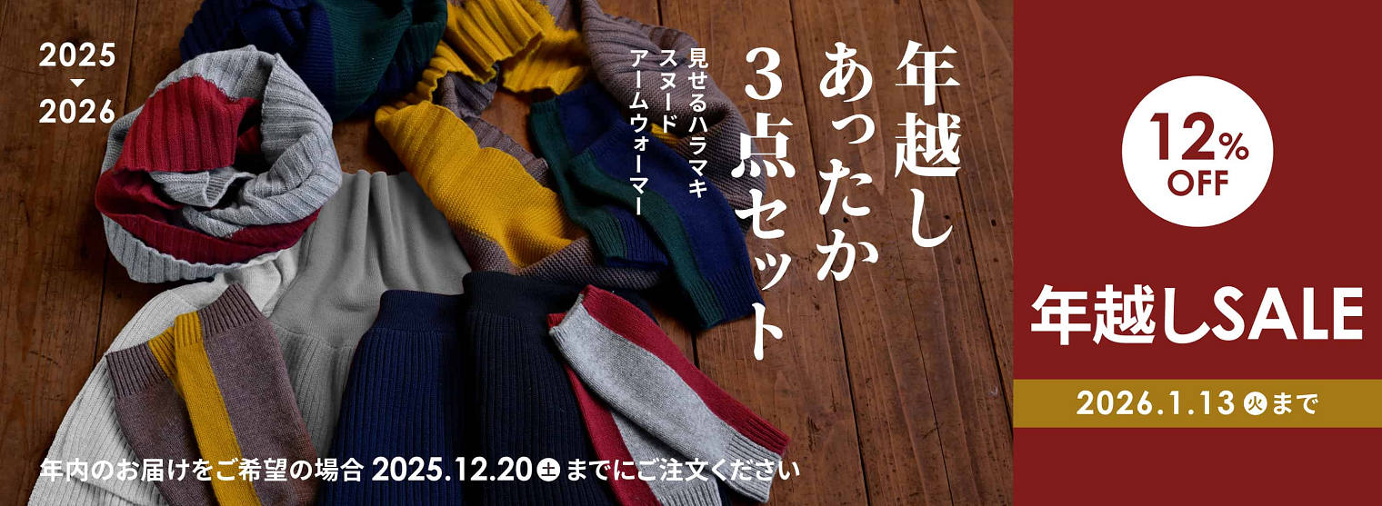 ǯ±Û¤·¤¢¤Ã¤¿¤«¥»¥Ã¥È