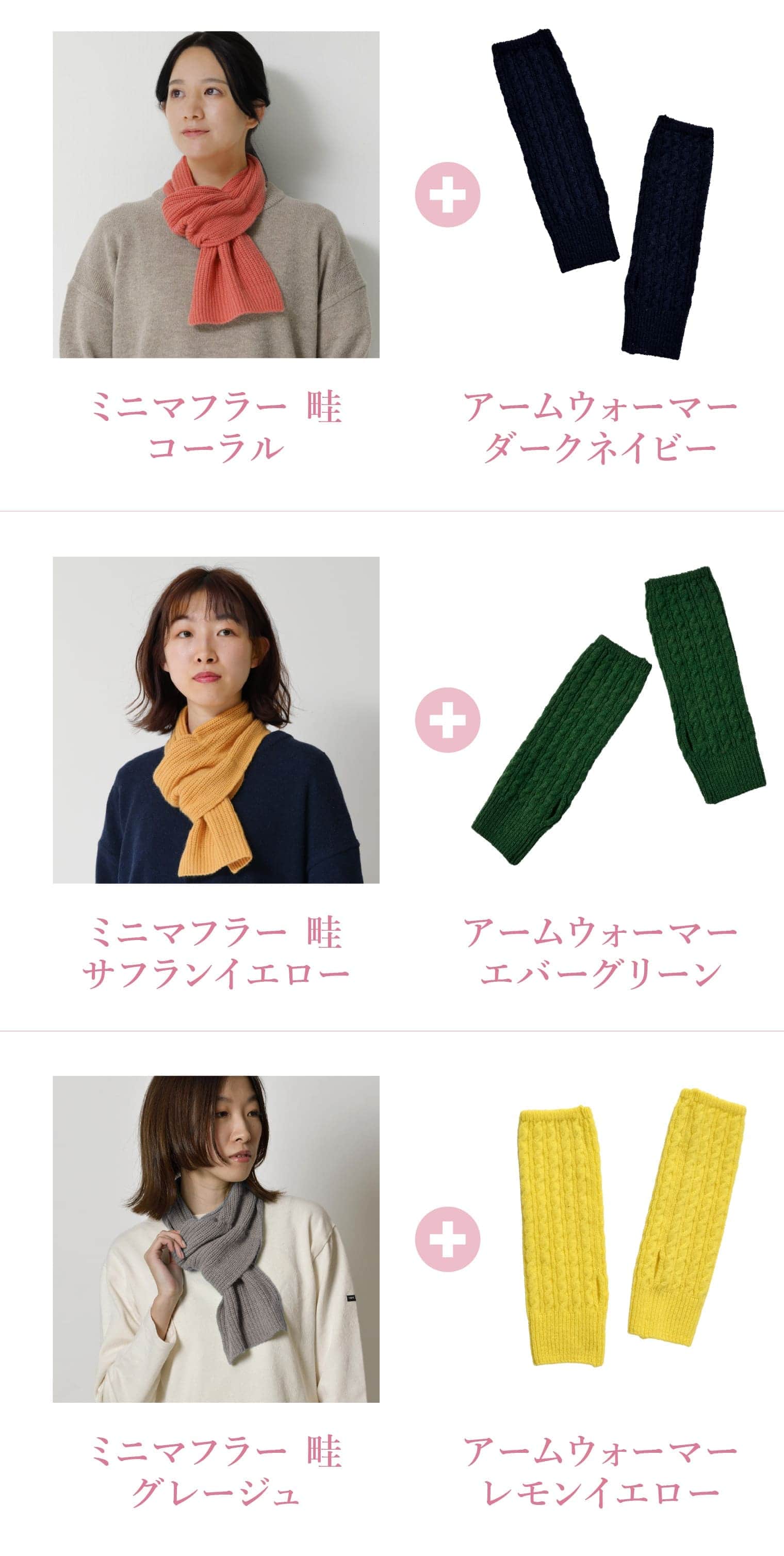 ½Õ¿§2ÅÀ¥»¥Ã¥È ¥ß¥Ë¥Þ¥Õ¥é¡¼·Í¡¦¥¢¡¼¥à¥¦¥©¡¼¥Þ¡¼