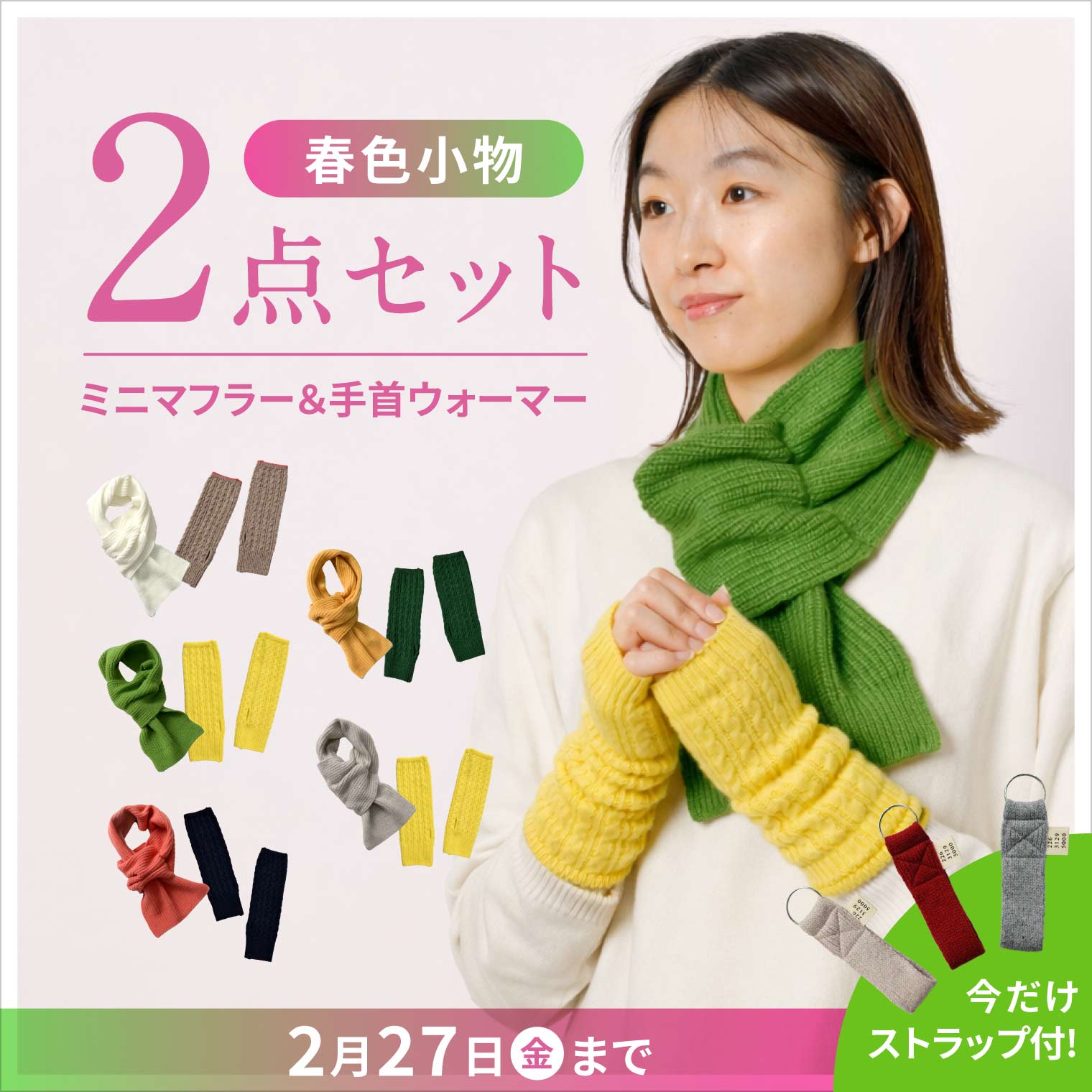 ½Õ¿§2ÅÀ¥»¥Ã¥È ¥ß¥Ë¥Þ¥Õ¥é¡¼·Í¡¦¥¢¡¼¥à¥¦¥©¡¼¥Þ¡¼