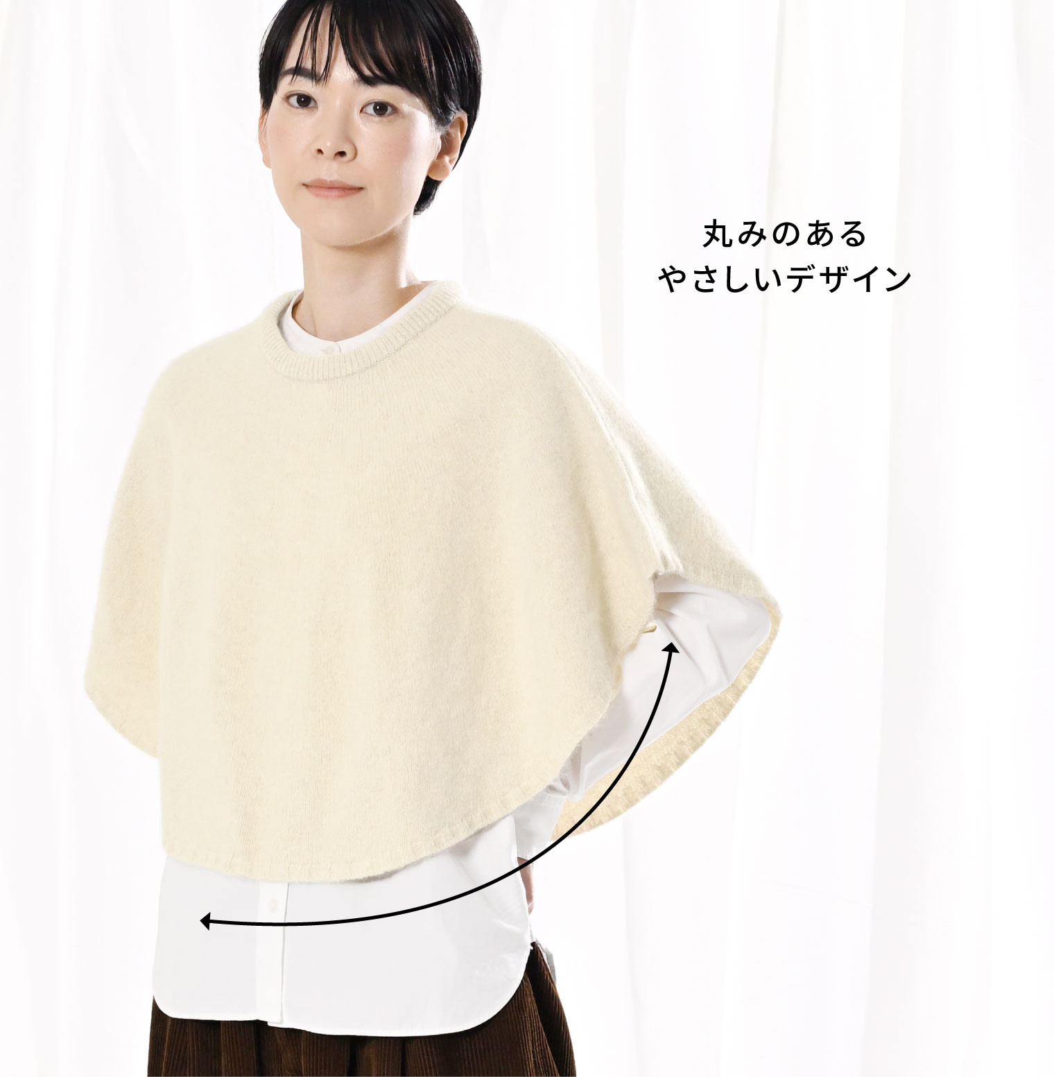maru ポンチョケープ / ふわふわただよう雪国新潟の冬のもや
