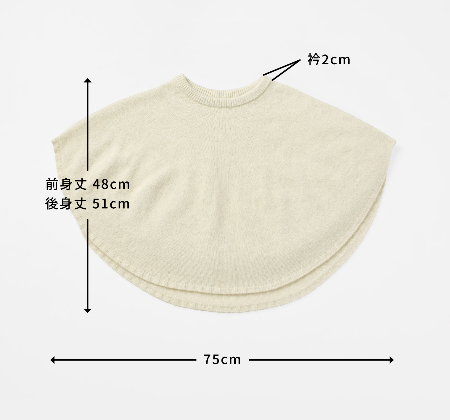 maru ポンチョケープ / ふわふわただよう雪国新潟の冬のもや