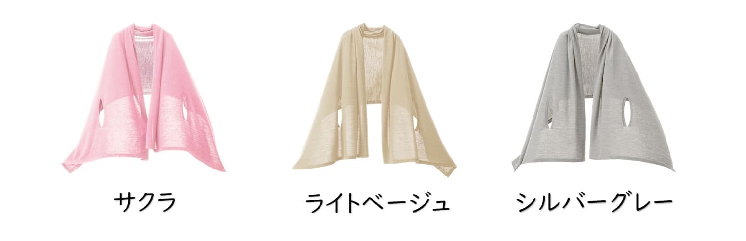 洗えるmino シンプル天竺ウール