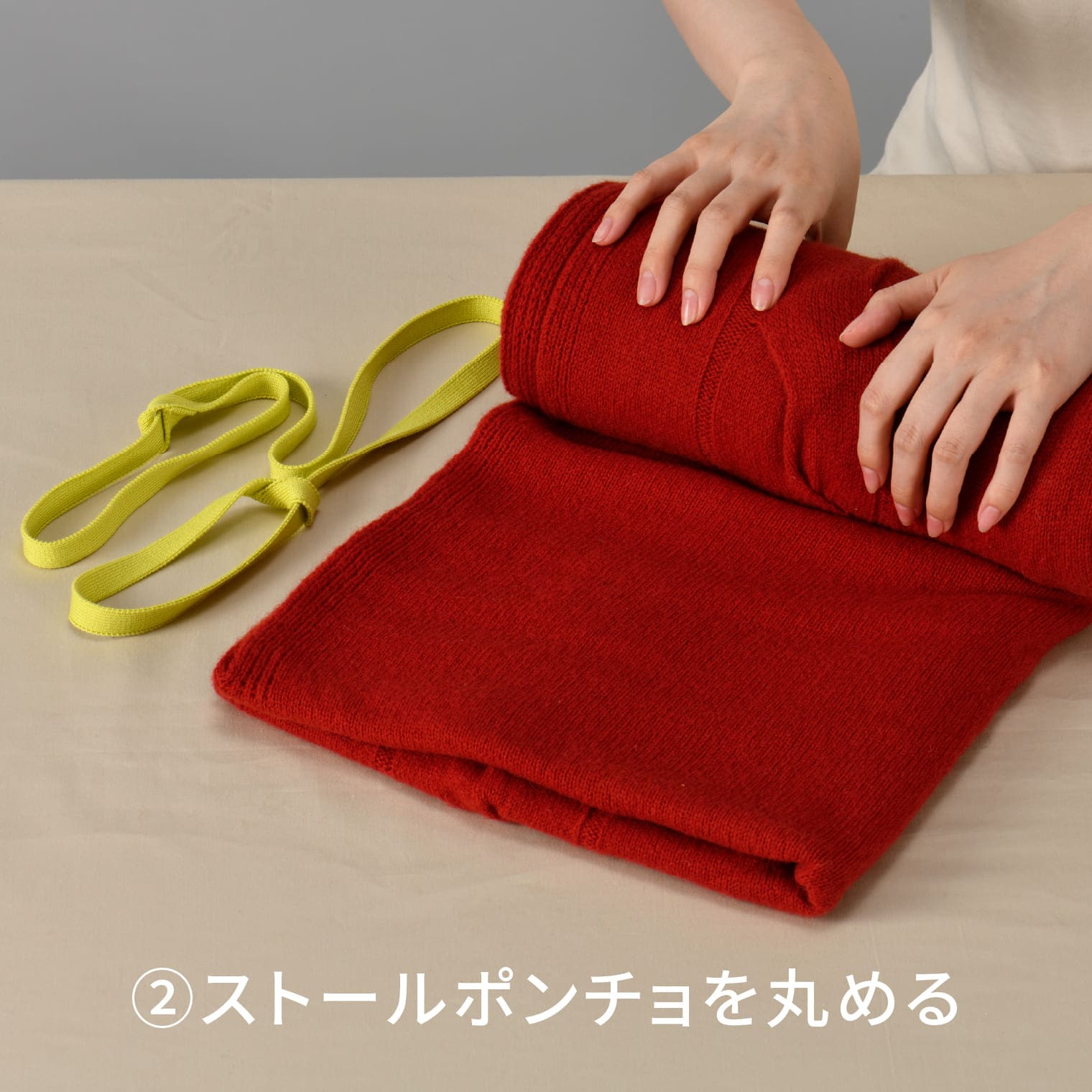 ニットひも