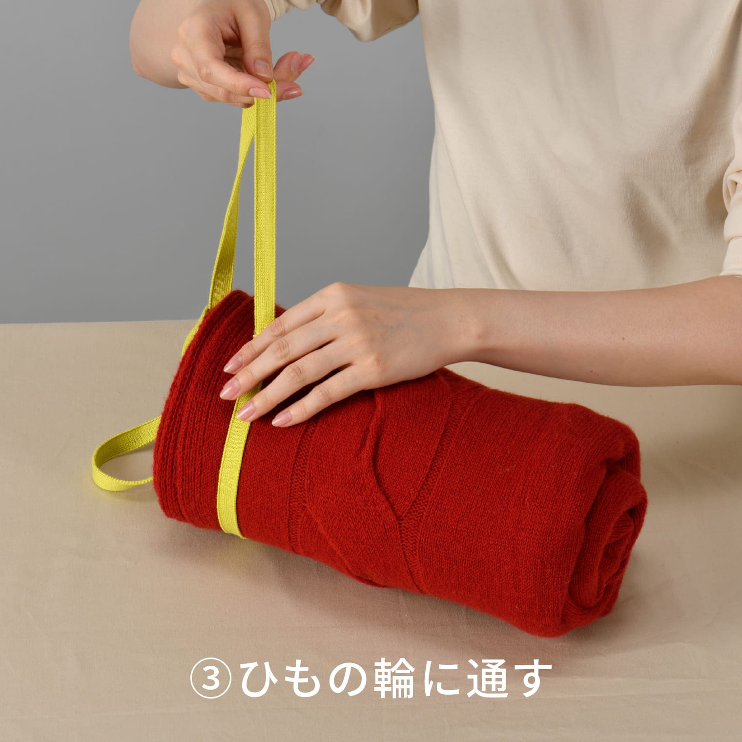 ニットひも