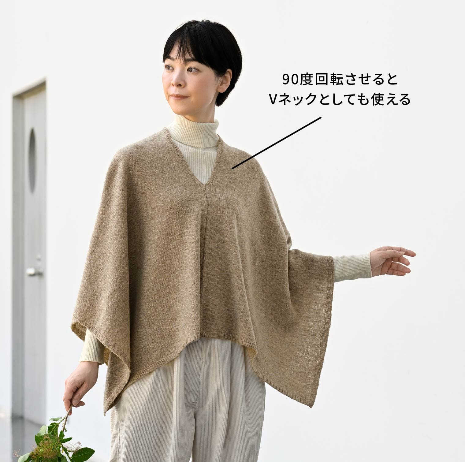 yoko-S 小ぶりなかぶるポンチョ 手洗いできるウール100%