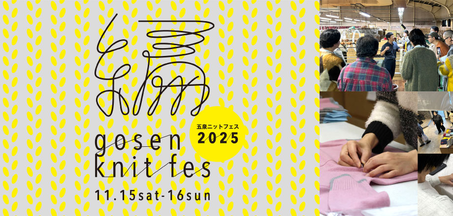 ˥åȥե2025