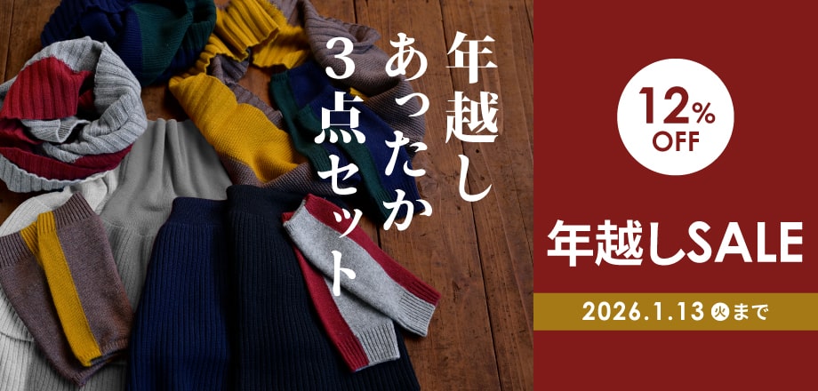 ǯ�ۤ����ä������å�