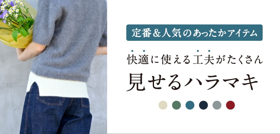 ������ϥ�ޥ��������˥å����åȥ�