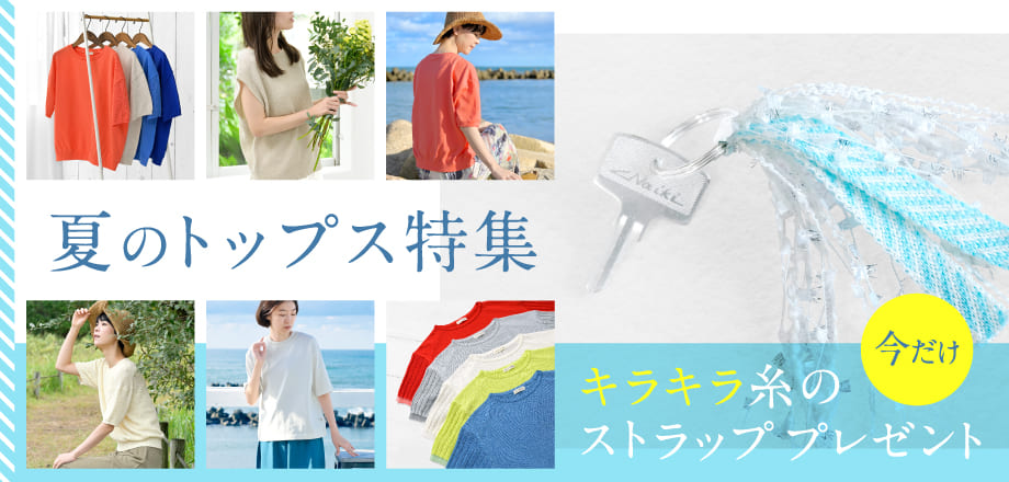 �ƤΥȥåץ��ý�