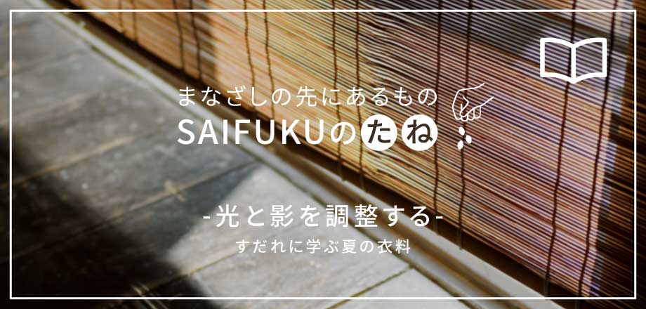 �������ɤ�ʪ