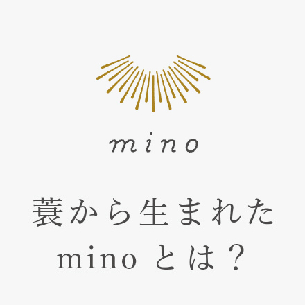 ̬ޤ줿minoȤϡ