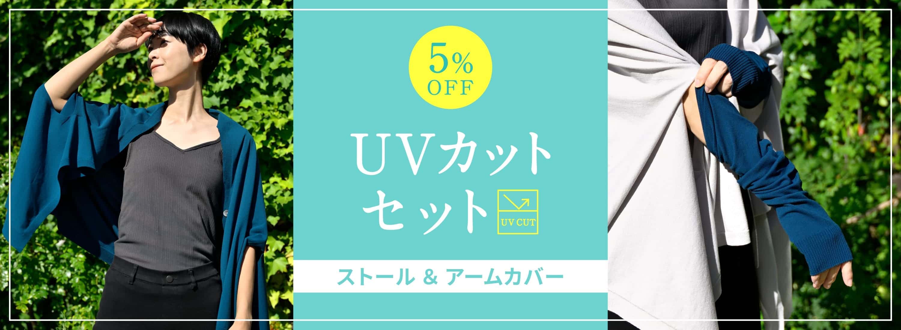 UVåȥå