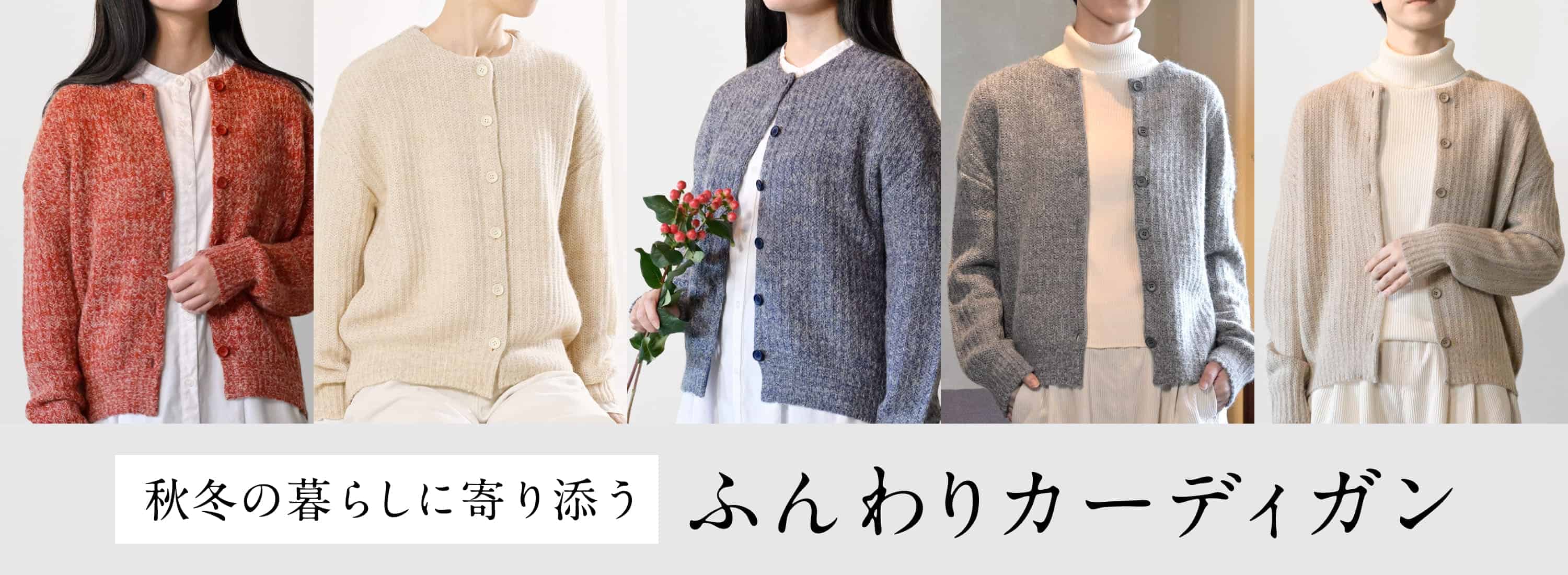 畦編みゆったりカーディガン