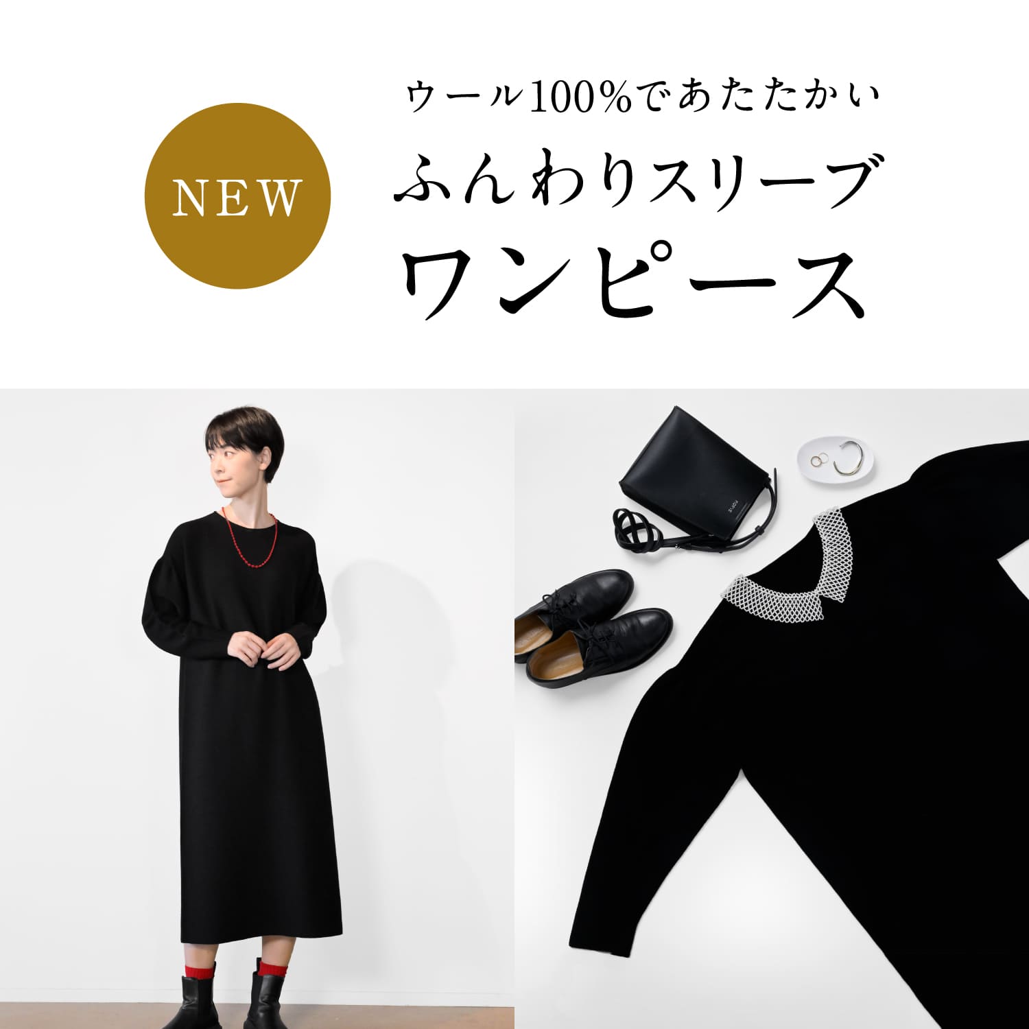 サイフク公式オンラインショップ｜雪国新潟の自然と暮らしから