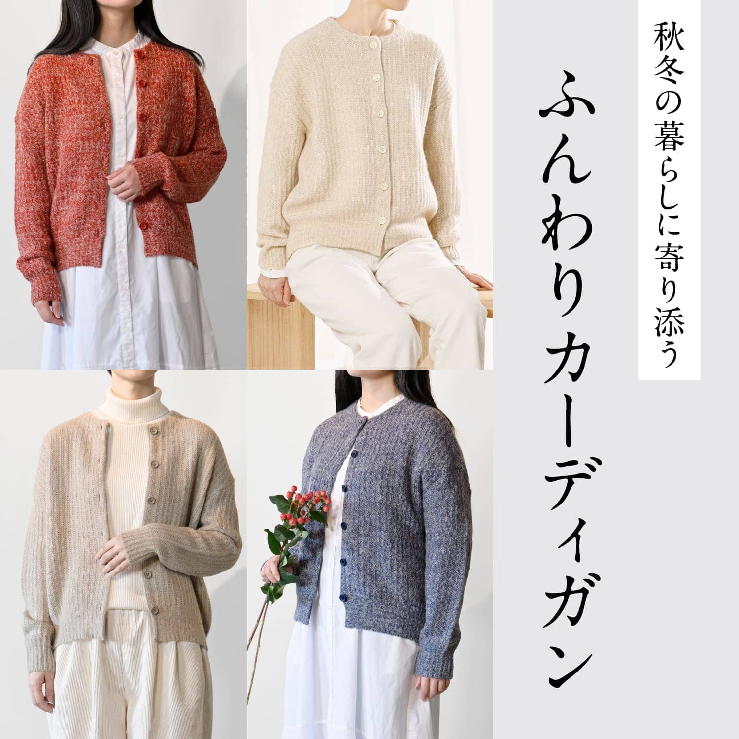 畦編みゆったりカーディガン