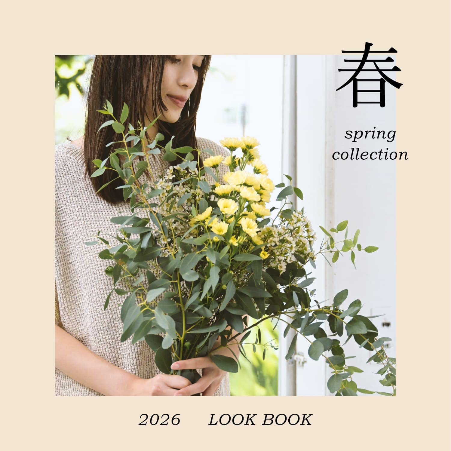 2026春LOOKBOOK