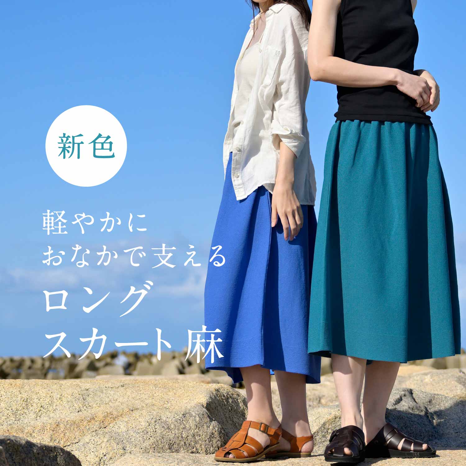 �������󥰥���������